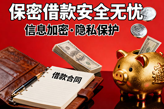 长沙个人借贷 好下款 无需抵押 私人借款 面对面打欠条借款