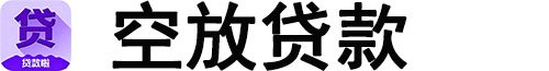 长沙空放
